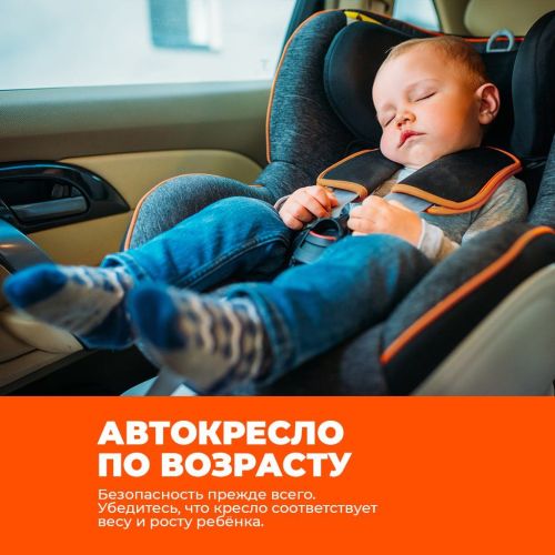 Путешествие с детьми: как сделать дорогу комфортной?
