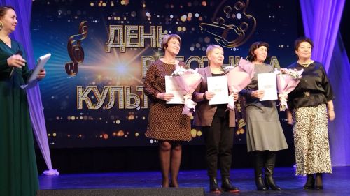 Во Дворце культуры Лениногорска прошёл профессиональный праздник работников культуры