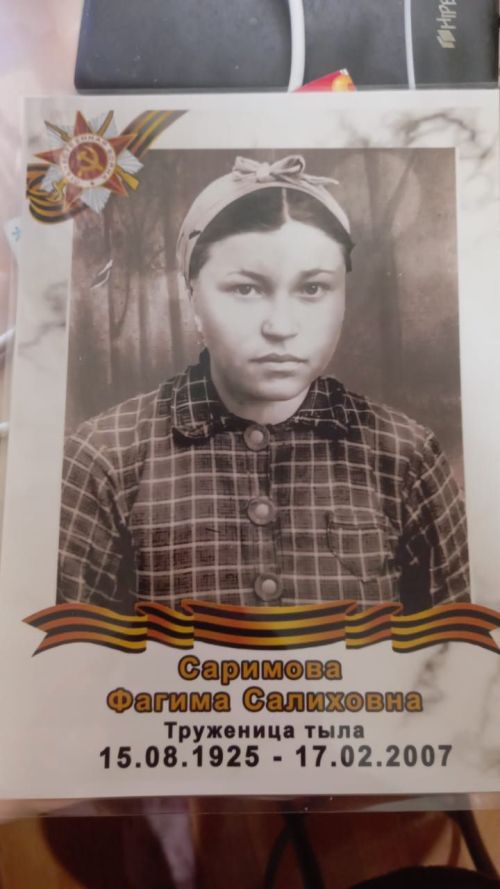 Волонтер из Лениногорска вместе со своими родственниками помогает фронту