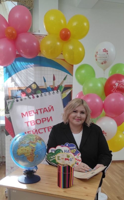 Учащиеся и родители 9А класса школы № 7 поздравляют своего любимого педагога — Екатерину Валерьевну Мишечкину