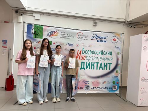Юных художников из Лениногорска наградили за победу во всероссийском конкурсе