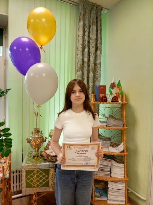 Юные читатели Лениногорска отличились на республиканском конкурсе «Читай и делись»