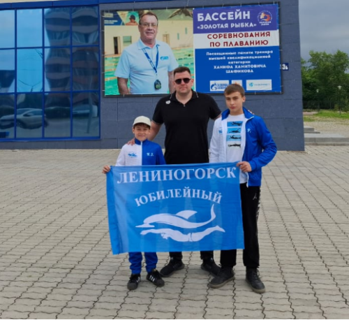 Лениногорские пловцы заняли призовые места на турнире в Салавате
