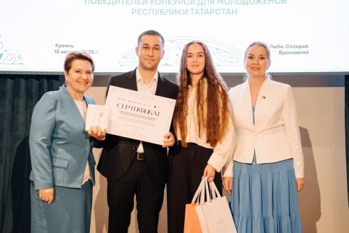 20 молодых пар Татарстана выиграли грант на свадьбу