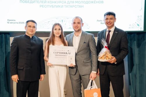 20 молодых пар Татарстана выиграли грант на свадьбу