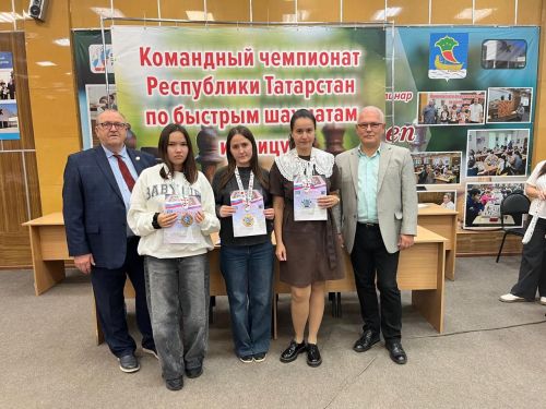 Шахматисты Лениногорска стали призёрами первенства Татарстана
