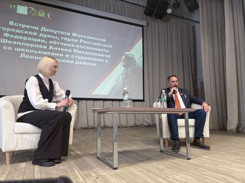 Студенты и школьники Лениногорска встретились и пообщались с Героем России, космонавтом Антоном Шкаплеровым