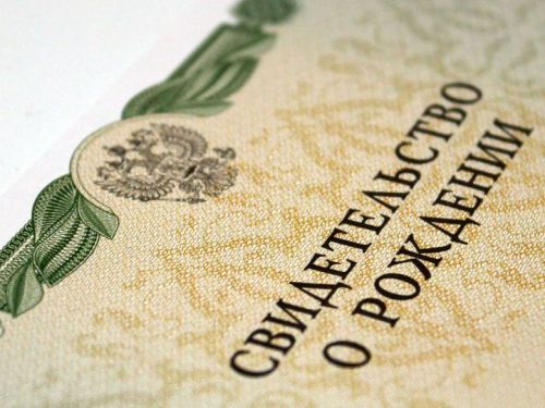 Когда в новогодние каникулы в лениногорском ЗАГСе  можно зарегистрировать рождения и смерти