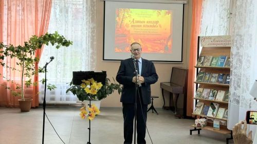 В Лениногорске состоялся вечер под названием «Золотые осени в родном краю»