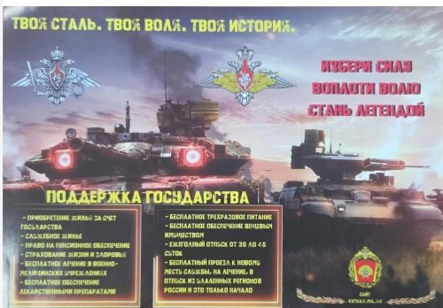 В Лениногорском техникуме состоялась встреча с курсантом Казанского танкового училища