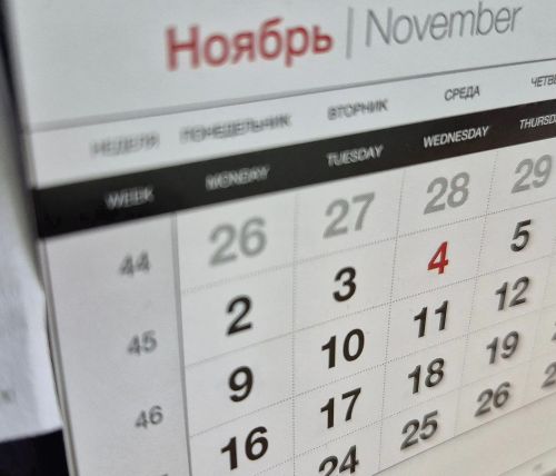 Стало известно, как отдыхают лениногорцы в начале ноября