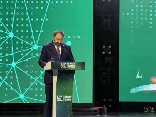 Церемония завершения форума Kazan Digital Week проходит в «Казань Экспо»