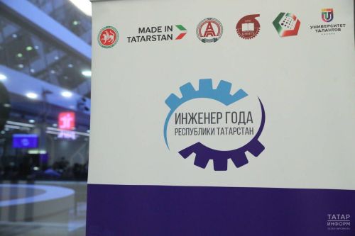 Прием заявок на республиканский конкурс «Инженер года» продлили до 1 ноября