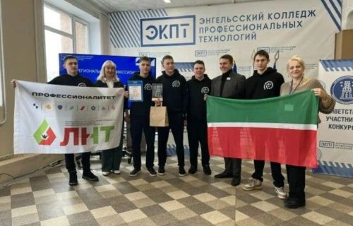 Студенты Лениногорского нефтяного техникума победили в профессиональном конкурсе