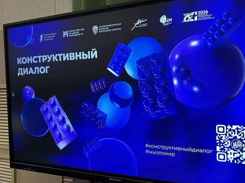 В Лениногорске прошли интерактивы по профилактике экстремизма и терроризма среди подростков и молодёжи
