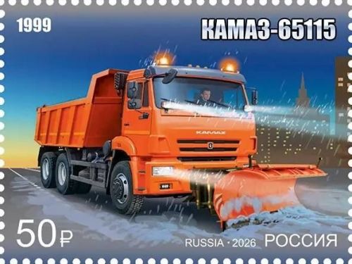 К 50-летию первого КАМАЗа в Набережных Челнах выпустили новые почтовые марки
