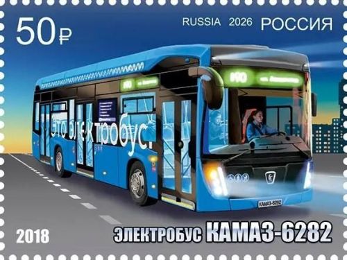К 50-летию первого КАМАЗа в Набережных Челнах выпустили новые почтовые марки
