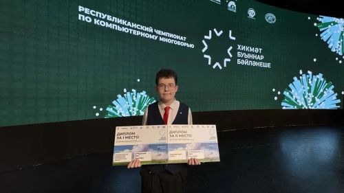 Лениногорцы приняли участие в Чемпионате по компьютерному многоборью «Хикмэт» - «Буыннар бэйлэнеше» («Связь поколений»)