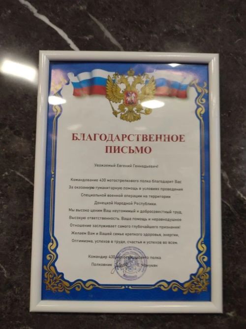НТК «Альянс» Лениногорска отправил на СВО еще одну большую партию гумгруза