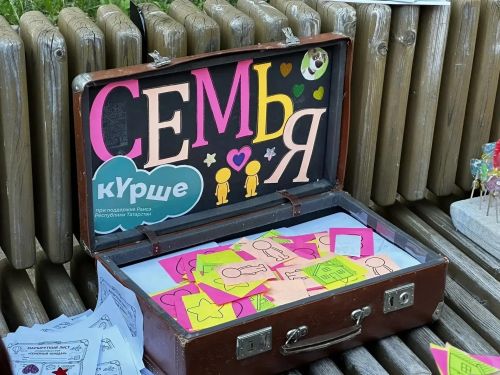 В Лениногорске провели интерактивную семейную игру «Семейный чемодан»