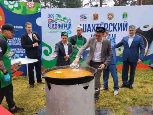 Глава Лениногорского района и наши артисты побывали на Международном шахтерском Сабантуе