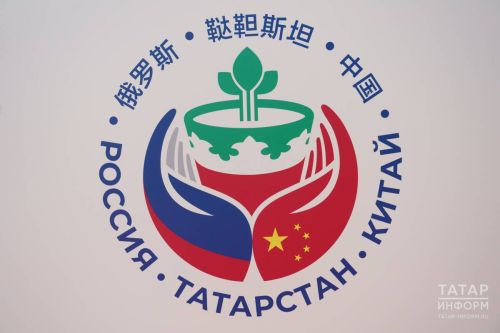 Делегацию КНР на форуме «РОСТКИ» в Казани возглавит вице-губернатор Хэйлунцзяна