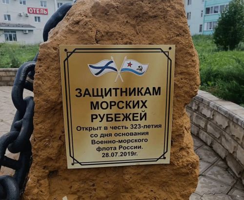 Глава Лениногорского района поблагодарил ветеранов-моряков за заботу о памятнике защитникам морских рубежей