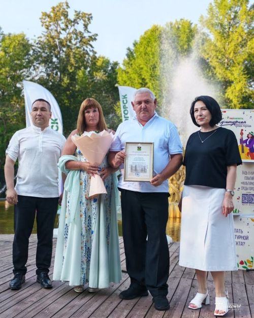 В Лениногорске семьи Золотухиных и Кульдюшевых награждены медалями «За любовь и верность»