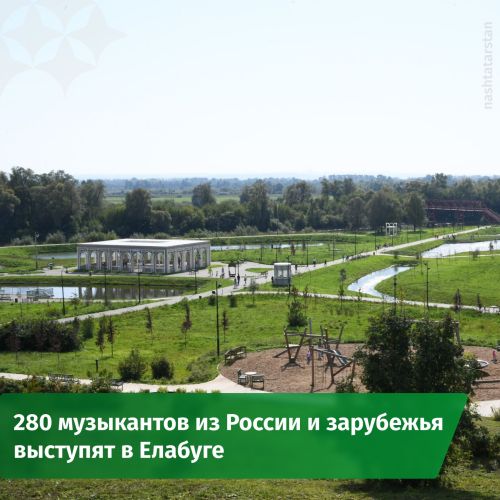 С 9 по 12 июля в Елабуге пройдет VII Международный музыкальный фестиваль Бориса Березовского «Летние вечера»