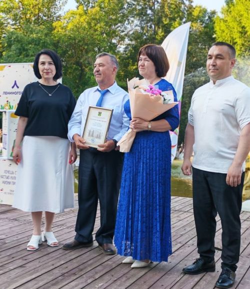 В Лениногорске семьи Золотухиных и Кульдюшевых награждены медалями «За любовь и верность»