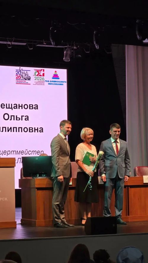 В Лениногорске на педагогической конференции обсуждали качество образования
