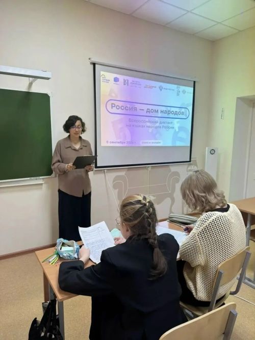 В Лениногорске будущие педагоги присоединились к Всероссийскому диктанту