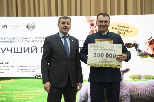 Сельская молодёжь Татарстана - семь конкурсов с призовым фондом более 2 млн рублей