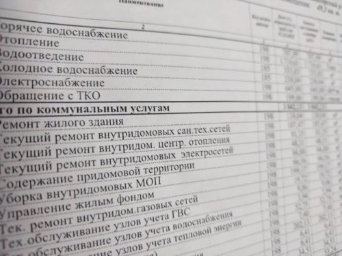 Сегодня у лениногорцев есть крайний  день для передачи показаний счетчиков