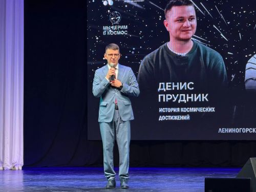Во Дворце культуры Лениногорска дан старт фестивалю «Татарстан — траектория космоса»