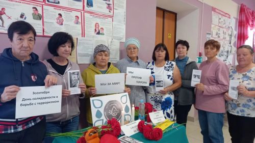 В Лениногорском районе прошли мероприятия солидарности в борьбе с терроризмом