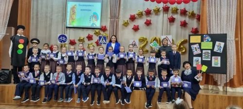 В Лениногорске первоклассников посвятили в пешеходы