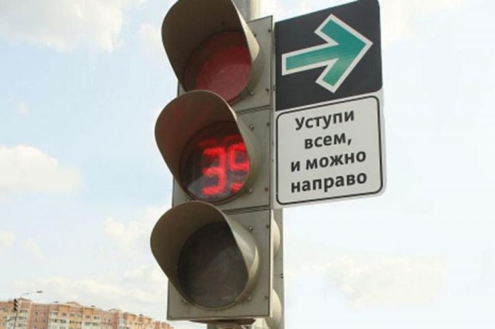 В Казани появился экспериментальный дорожный знак, разрешающий поворот на «красный»