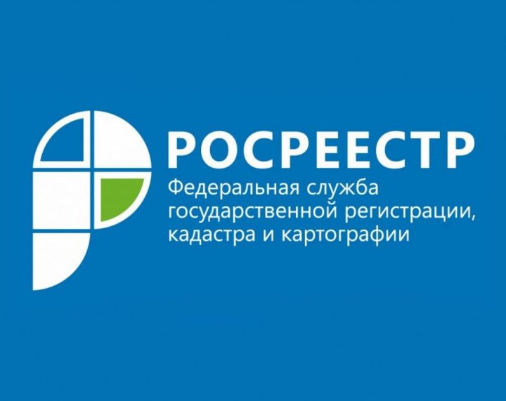 Росреестром Татарстана зарегистрировано почти 720 тысяч прав и сделок с недвижимостью