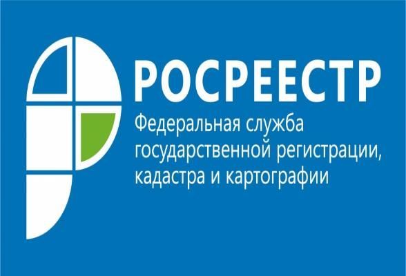 Росреестр Татарстана проводит работы по выявлению искаженных наименований географических объектов.