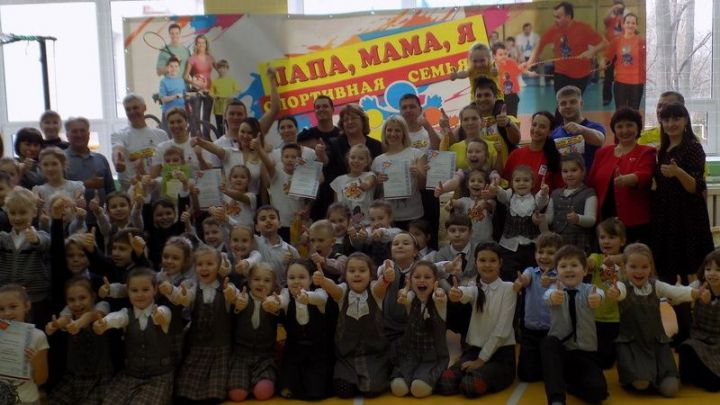 Десять лениногорских семей соревновались в конкурсе «Папа, мама, я - спортивная семья»