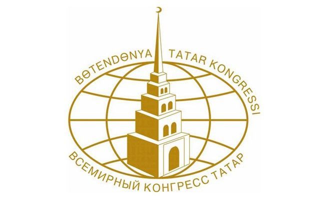 Всемирный конгресс татар попросил Госдуму отказаться от законопроекта об изучении родных языков