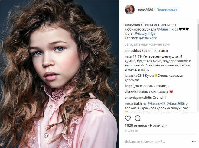 Дочь Дмитрия Тарасова стала фотомоделью