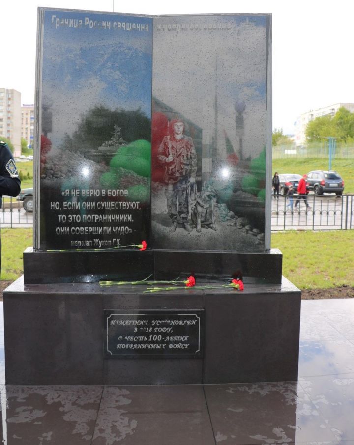 Открытие памятника воинам-пограничникам состоялось в Лениногорске