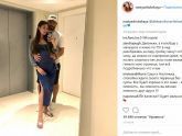 Супруга Овечкина опубликовала пикантное фото накануне родов