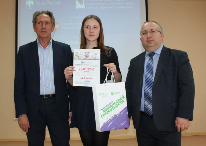 Студенты СПО Лениногорска померялись знаниями на олимпиаде по финансовой грамотности