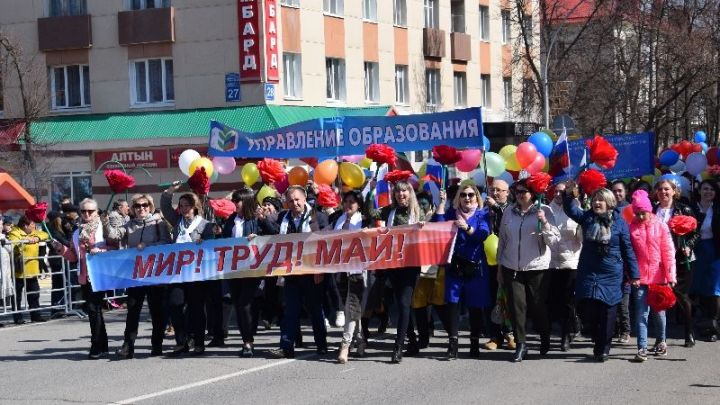 В Лениногорске прошла демонстрация трудящихся и профсоюзов