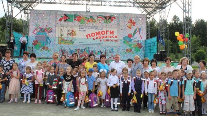В Лениногорске прошла традиционная акция «Помоги собраться в школу»