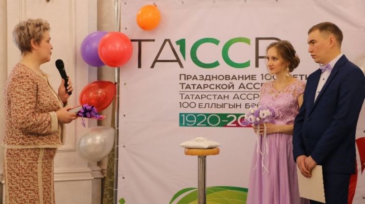 В Лениногорске зарегистрирован первый брак 2020 года