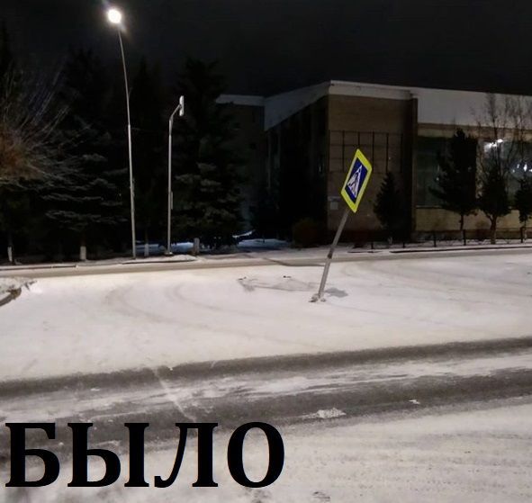 Жители Лениногорска пожаловались на сломанные дорожные знаки